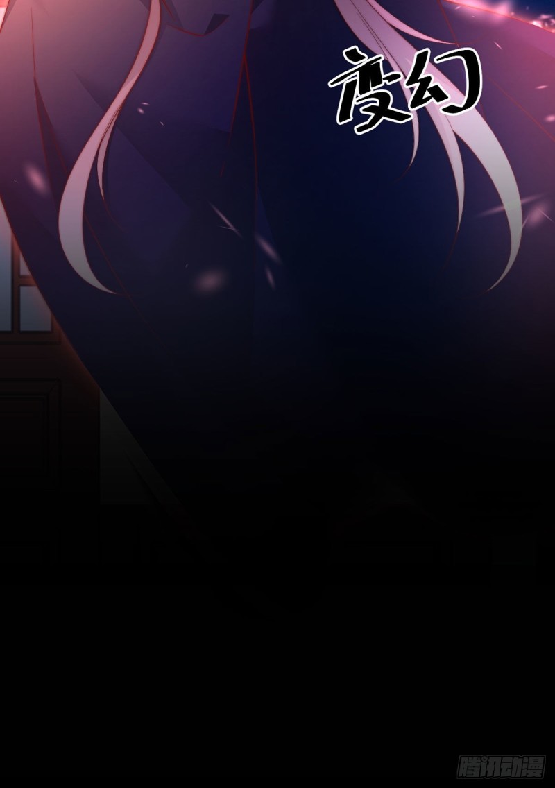 萌师在上漫画免费阅读漫画,218.我们一起1图