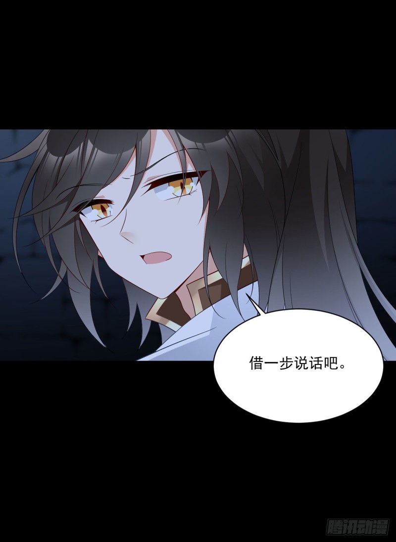 萌师在上小说免费观看漫画,207.千针佛衣，扎扎扎！2图