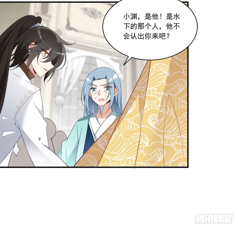 萌师在上逆徒别乱来小说笔趣阁无弹窗漫画,147.再遇故人2图