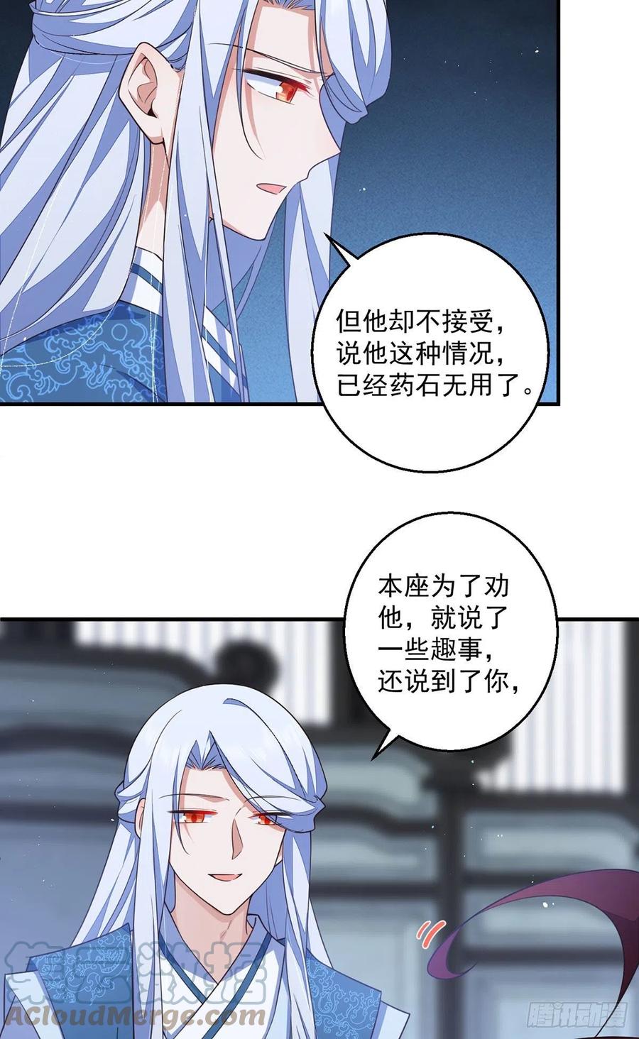 萌师在上漫画酷漫屋全集下拉式漫画,第349话甜甜的恋爱想都不要想1图