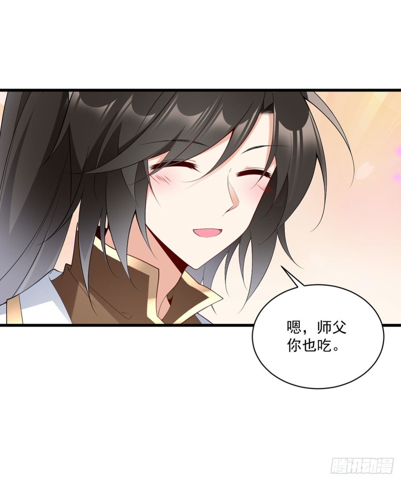 萌师在上txt下载漫画,240.我的醋，你不用吃1图