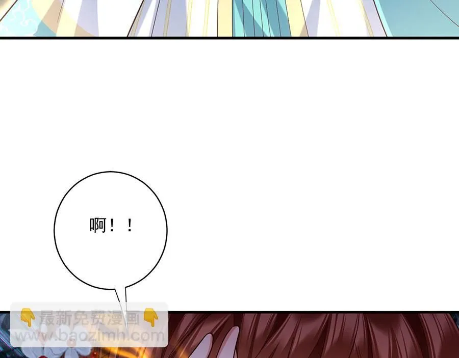 萌师在上免费漫画下拉式酷漫屋漫画,第484话 着火的眼睛2图