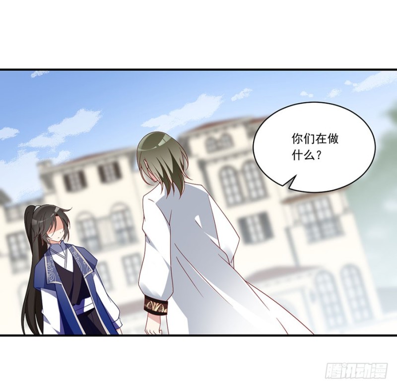 萌师在上漫画版免费阅读下拉式漫画,131.英雄救美1图