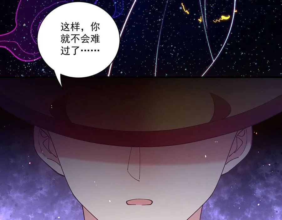 萌师在上动漫漫画,第439话 城中古怪2图