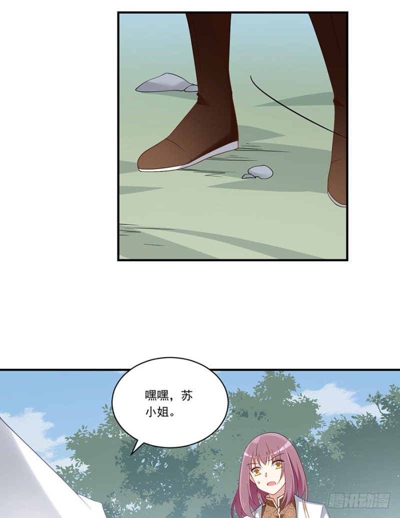 萌师在上结局怎样了漫画,147.再遇故人1图