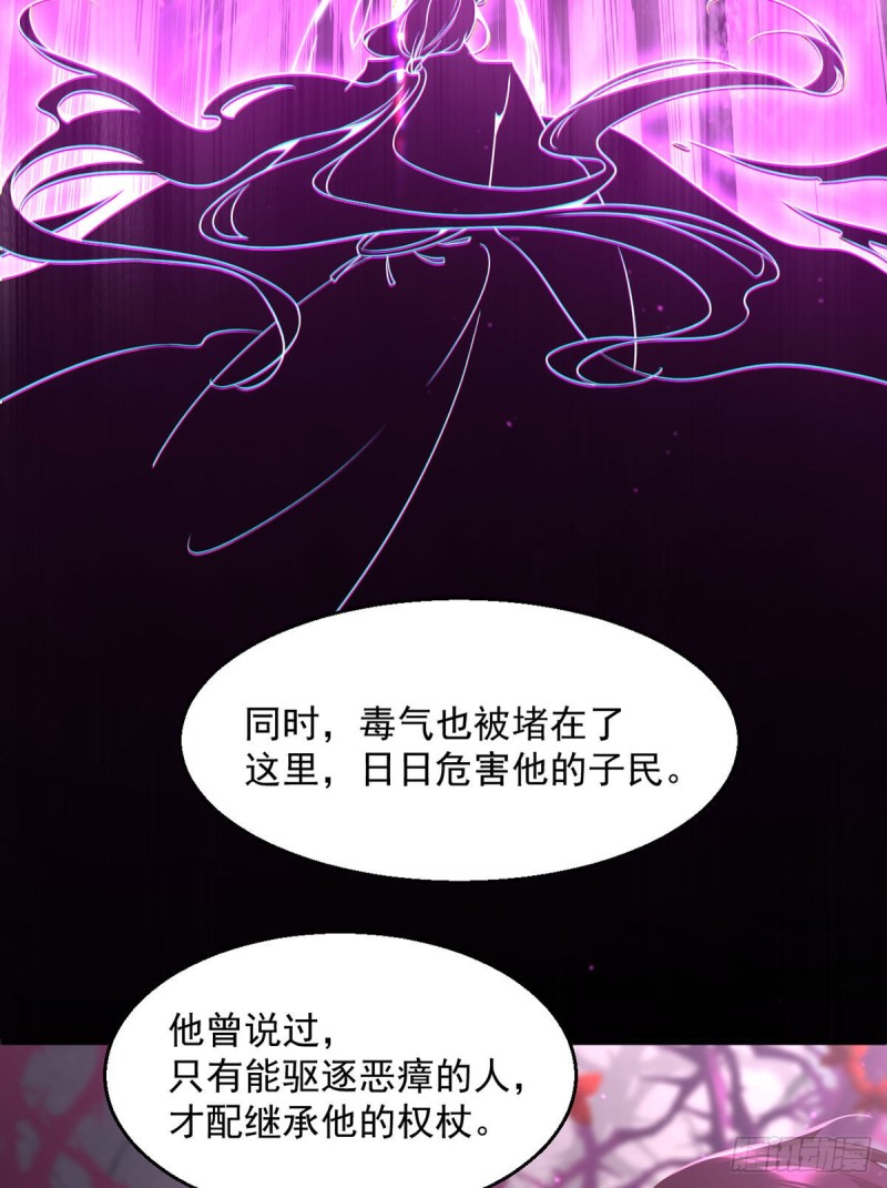 萌师在上漫画免费阅读全集下拉式酷爱漫画漫画,329.四方赐福2图