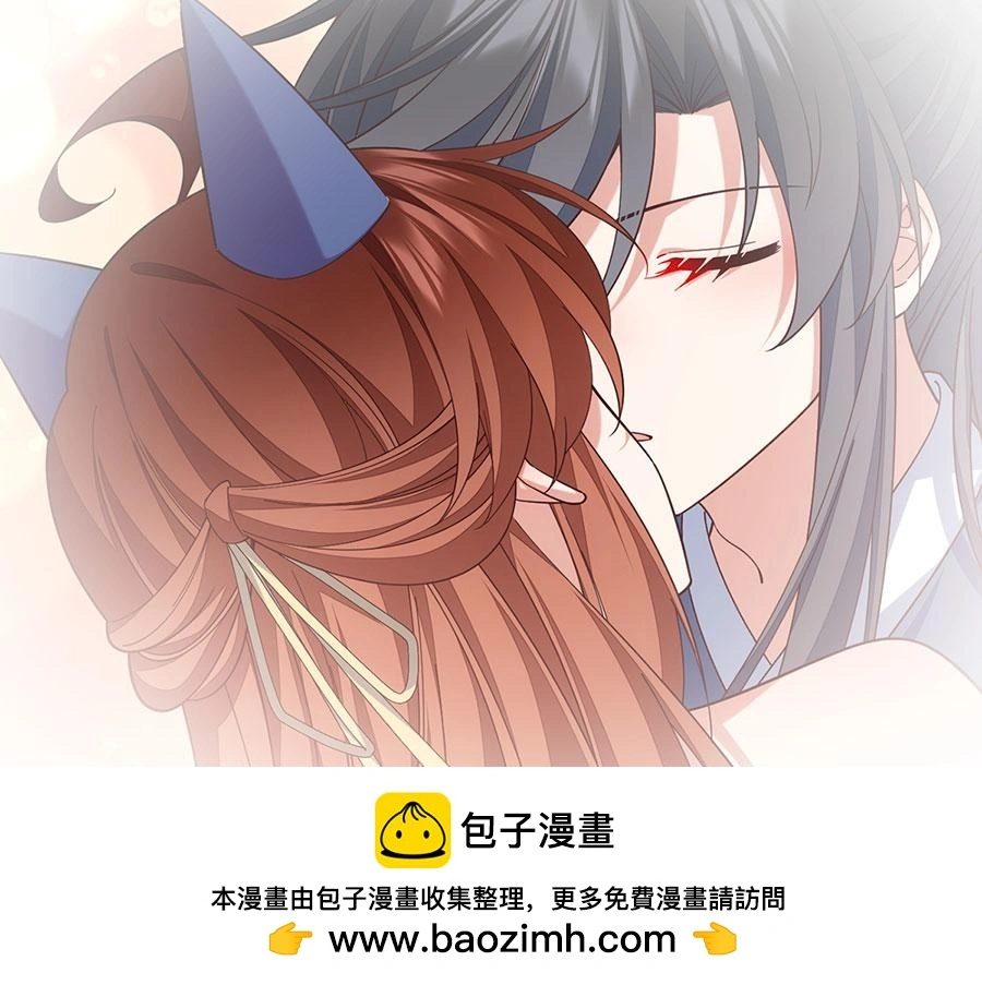 萌师在上免费漫画下拉式酷漫屋漫画,第492话 原来有解药的！2图