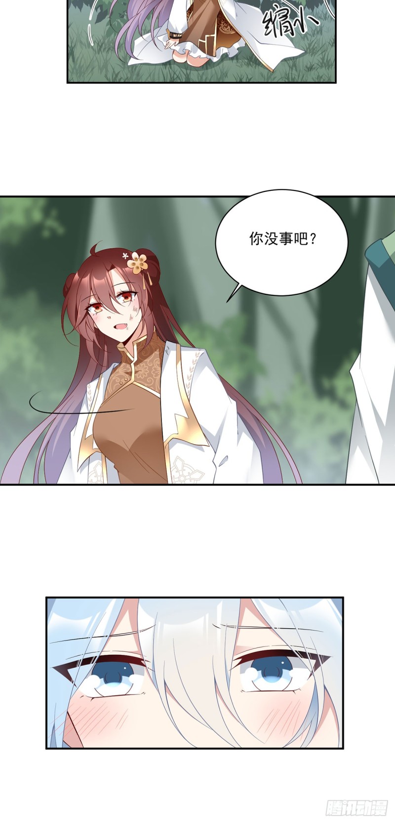 萌师在上漫画免费下拉式360漫画,161.大力女金刚2图