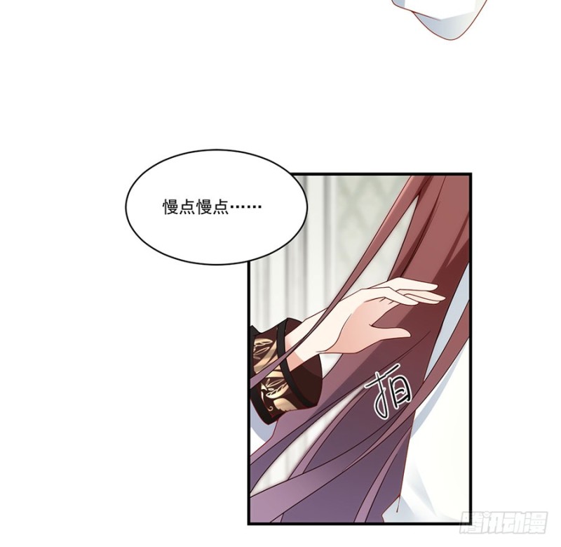 萌师在上漫画,136.变坏的小渊渊2图