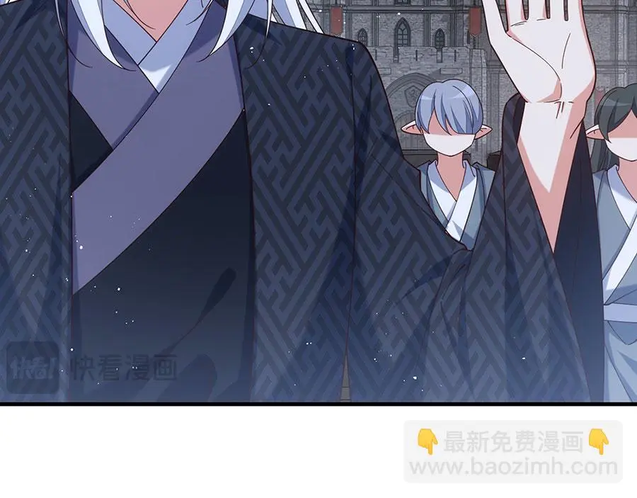 萌师在上漫画免费阅读漫画,第485话 对战连摩1图