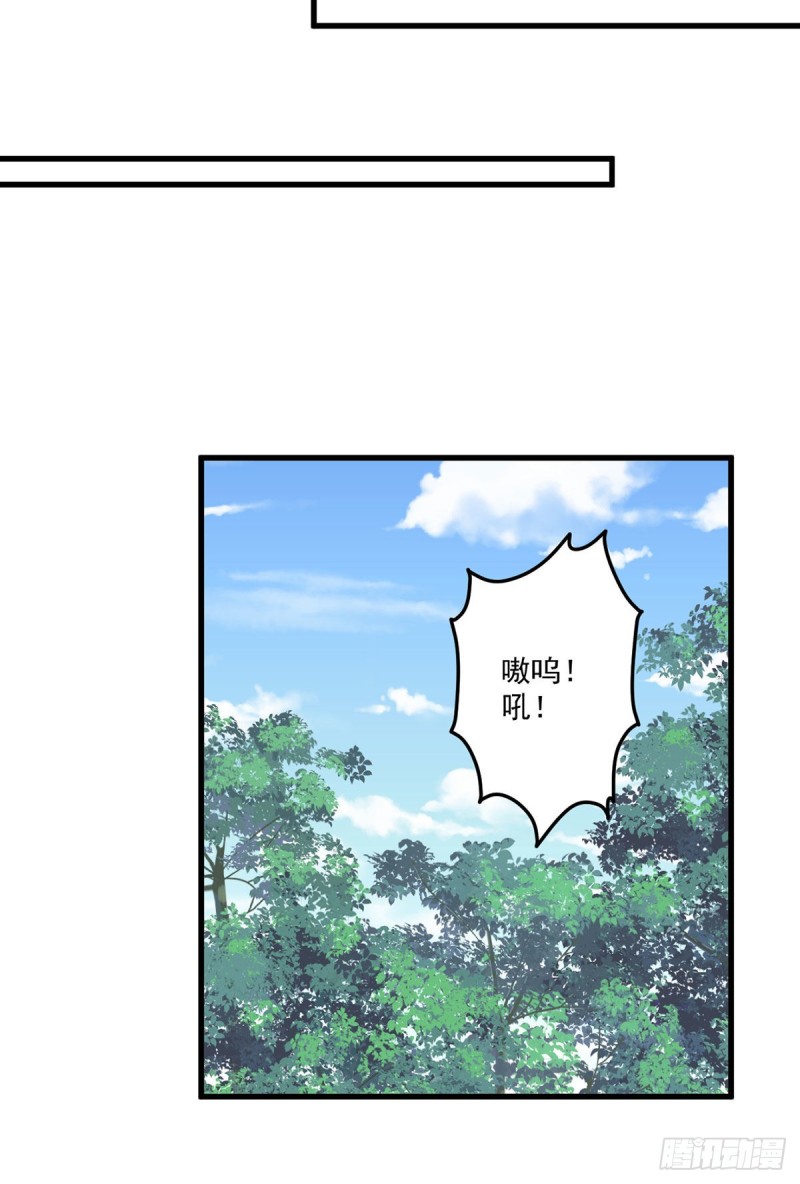 萌师在上逆徒别乱来免费阅读漫画,243.晕倒的小渊渊2图