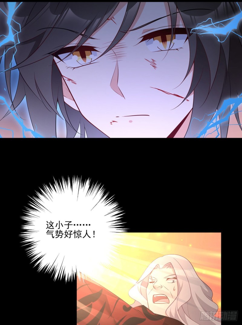 萌师在上酷漫屋漫画,218.我们一起1图