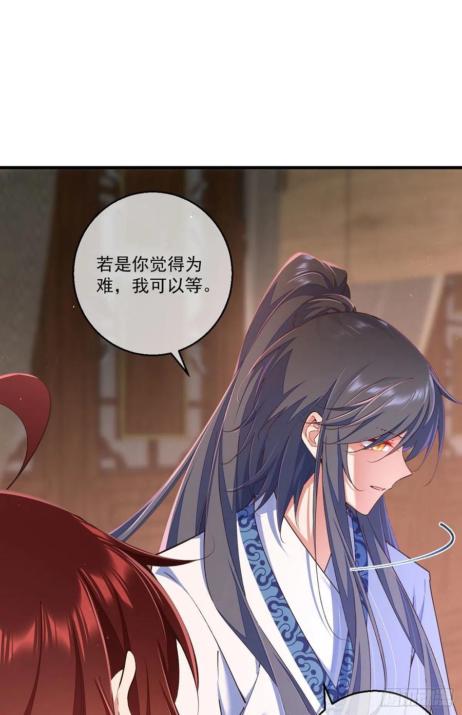 萌师在上图片漫画,第347话 随便不随便2图