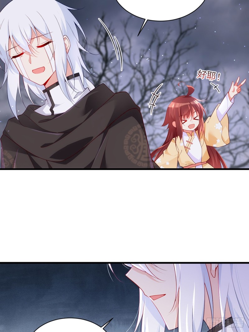 萌师在上漫画免费阅读漫画,第292话 拔呀拔呀拔簪子1图