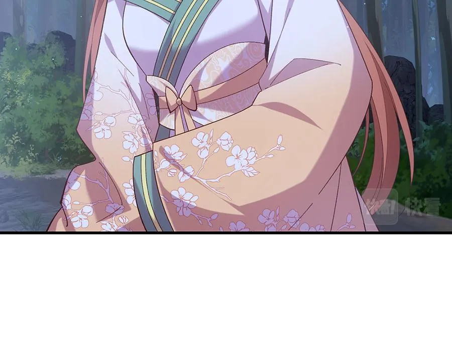 萌师在上漫画免费阅读漫画,第443话 浑身是宝1图