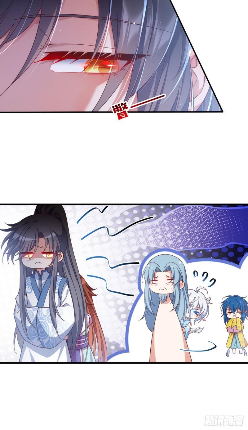 萌师在上小说笔趣阁漫画,第400话 还好有你1图