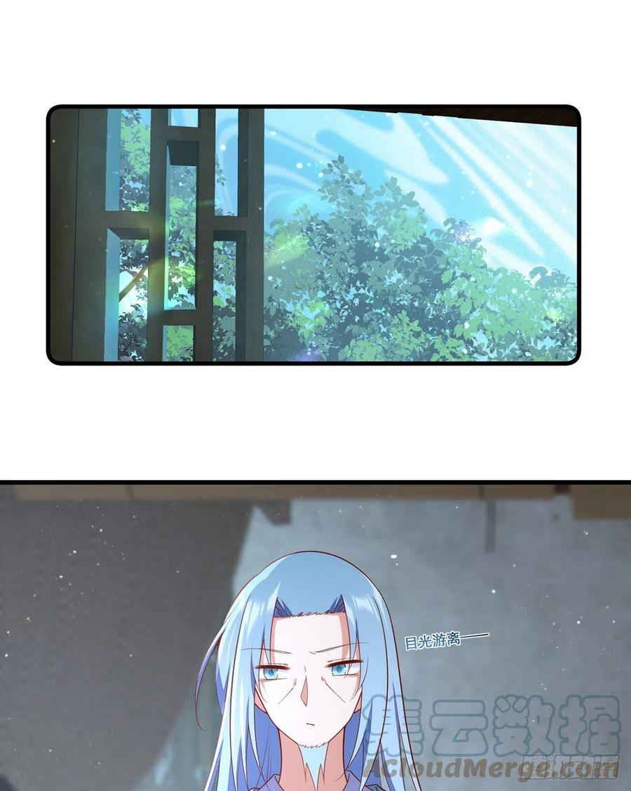 萌师在上漫画免费阅读下拉式漫画,第315话 师父没有缺点1图