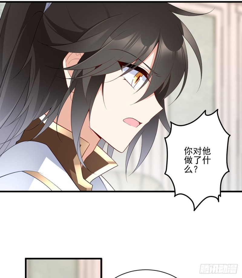 萌师在上逆徒别乱来小说笔趣阁无弹窗漫画,209.不听话的小孩要被打屁屁1图