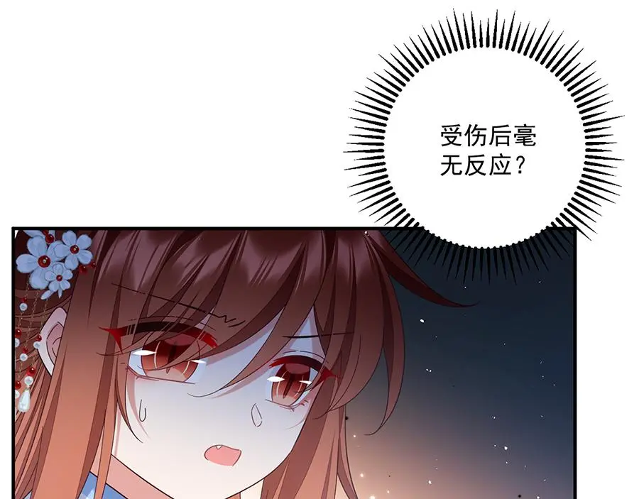 萌师在上什么时候更新漫画,第489话 不死的斗争2图