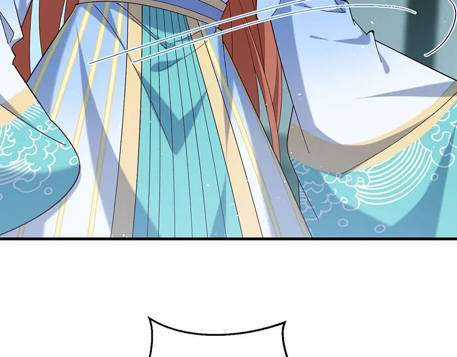 萌师在上漫画免费阅读漫画,第492话 原来有解药的！1图