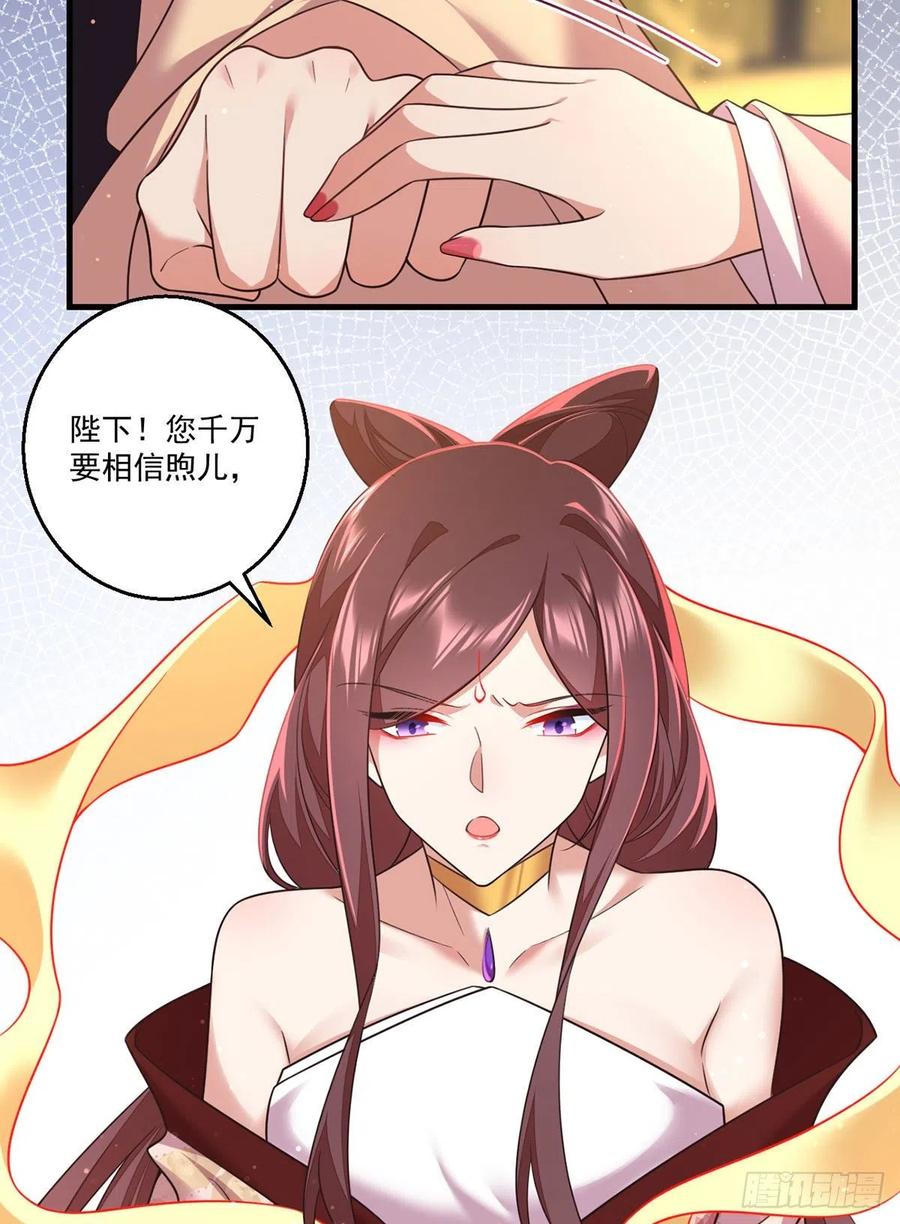 萌师在上漫画免费阅读下拉式漫画漫画,第338话 当众验血2图