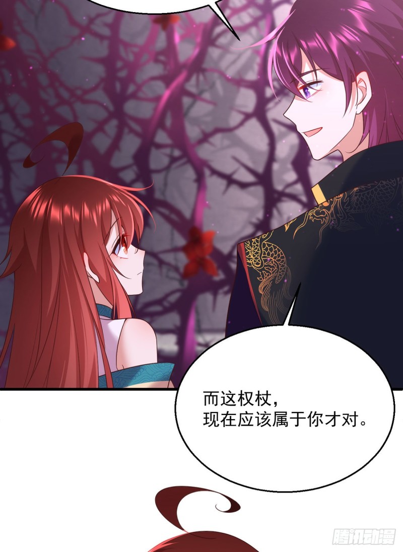 萌师在上漫画免费阅读全集下拉式酷爱漫画漫画,329.四方赐福1图