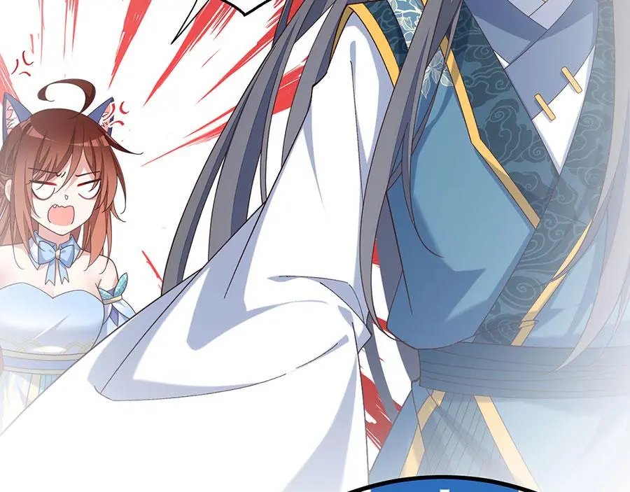 萌师在上免费漫画下拉式酷漫屋漫画,第492话 原来有解药的！1图
