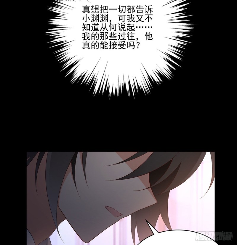 萌师在上漫画免费阅读全集下拉式小小追书漫画,202.论师父尊严的破碎1图