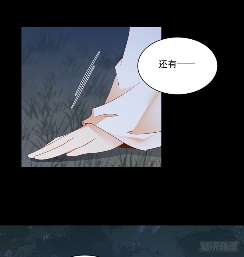 萌师在上逆徒别乱来小说免费漫画,156.是心动呀糟糕眼神躲不掉1图