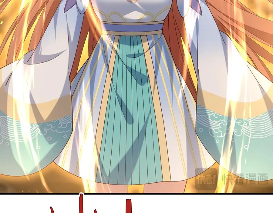 萌师在上漫画免费阅读漫画,第488话 真假碎片1图