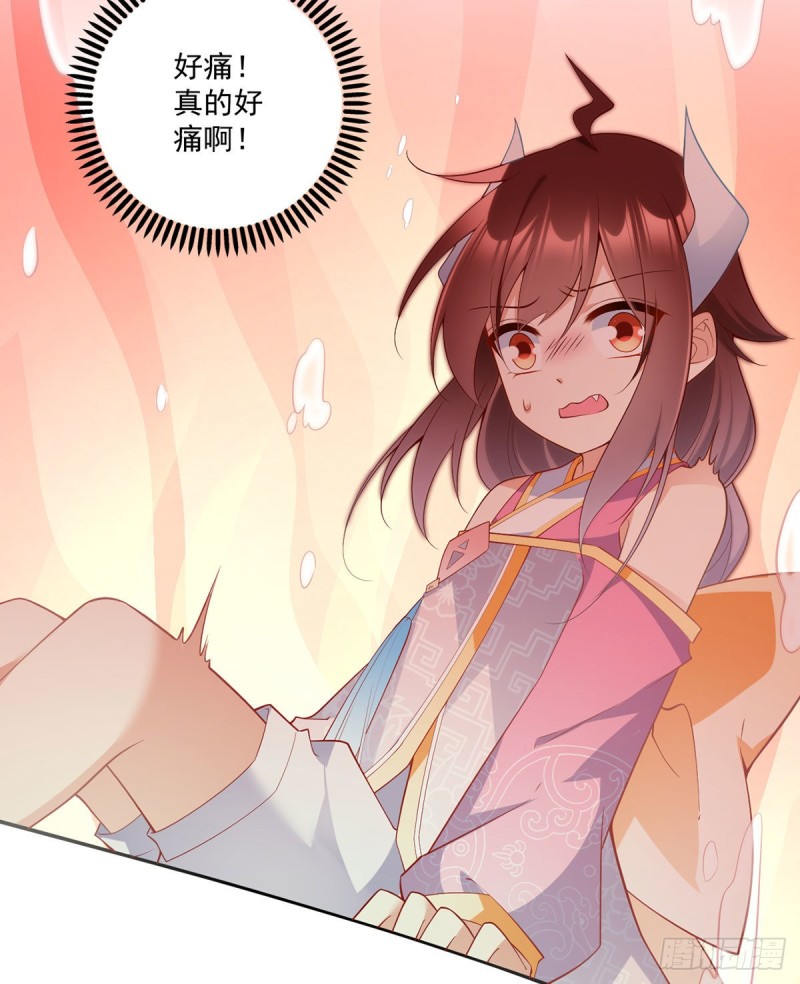 萌师在上漫画全集免费阅读下拉式漫画,245.和师父共浴了？！1图