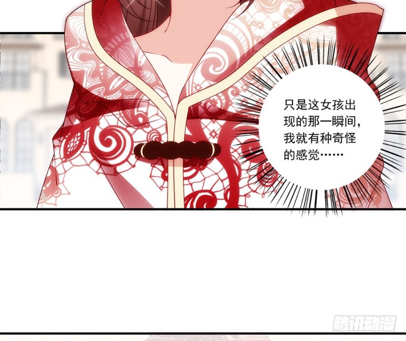 萌师在上漫画免费阅读全集奇漫屋漫画,131.英雄救美1图