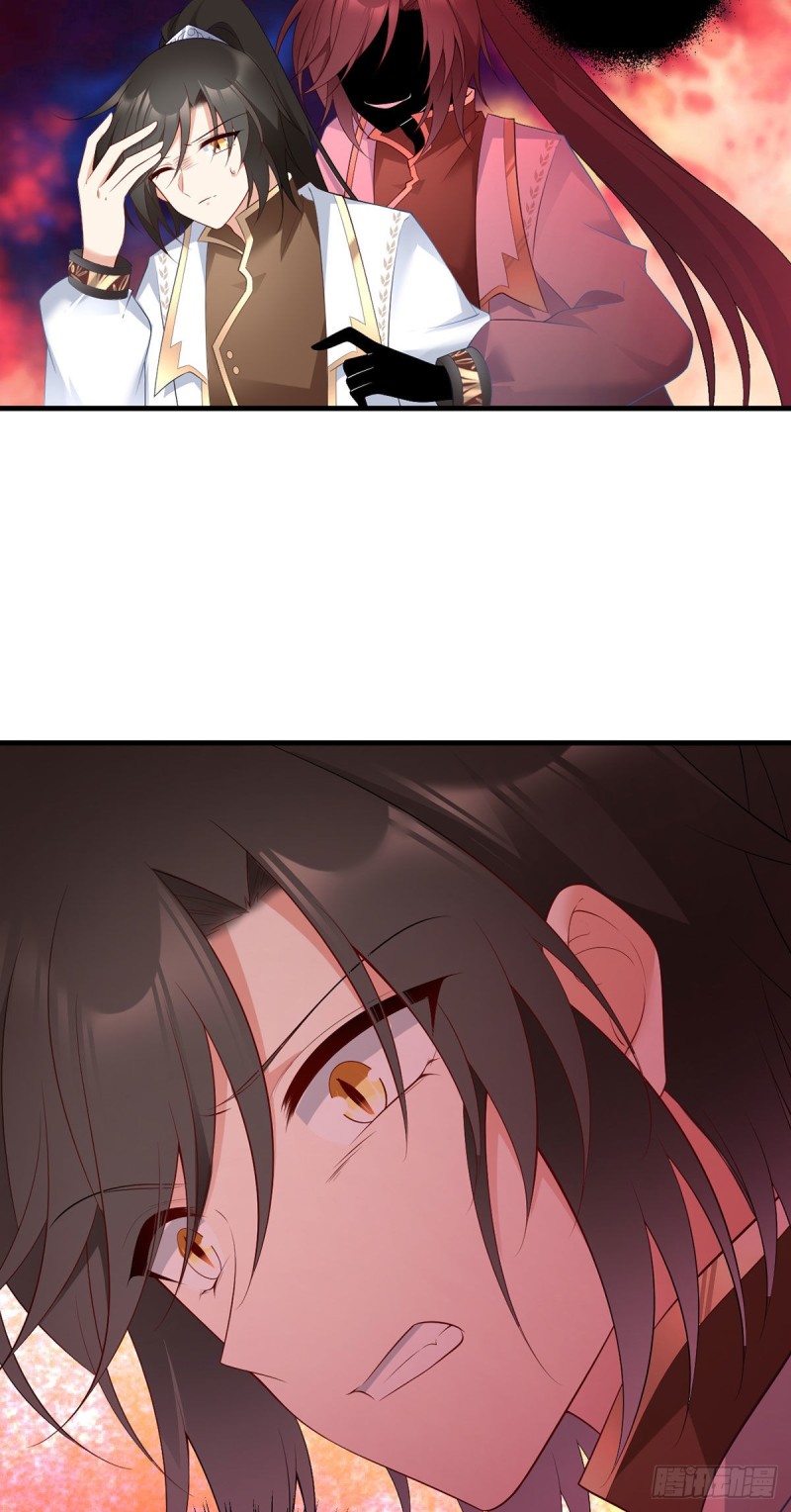 萌师在上漫画免费阅读漫画,196.我对师父只有…之情1图