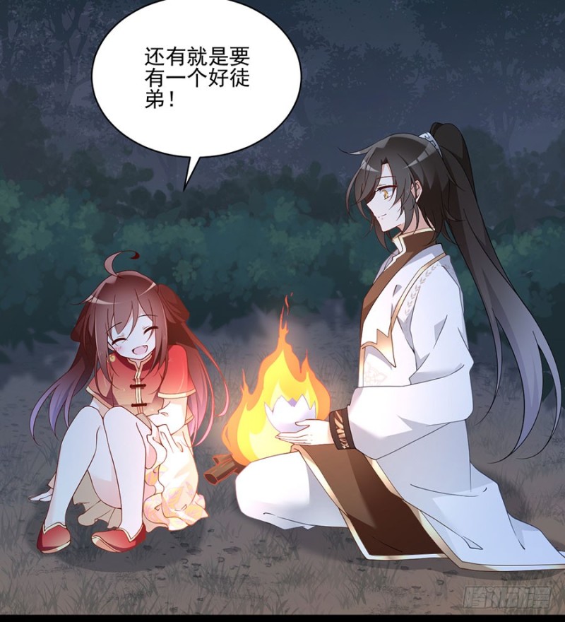 萌师在上逆徒别乱来小说免费漫画,156.是心动呀糟糕眼神躲不掉2图