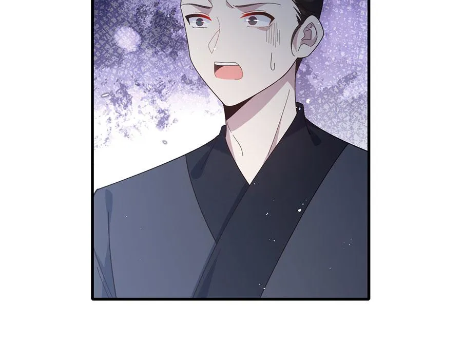 萌师在上小说免费观看漫画,第451话 反水1图