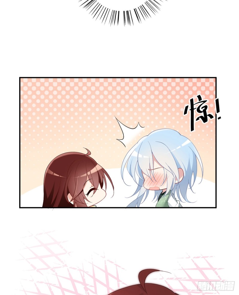 萌师在上TXT小说下载漫画,162.表、表白了？！1图