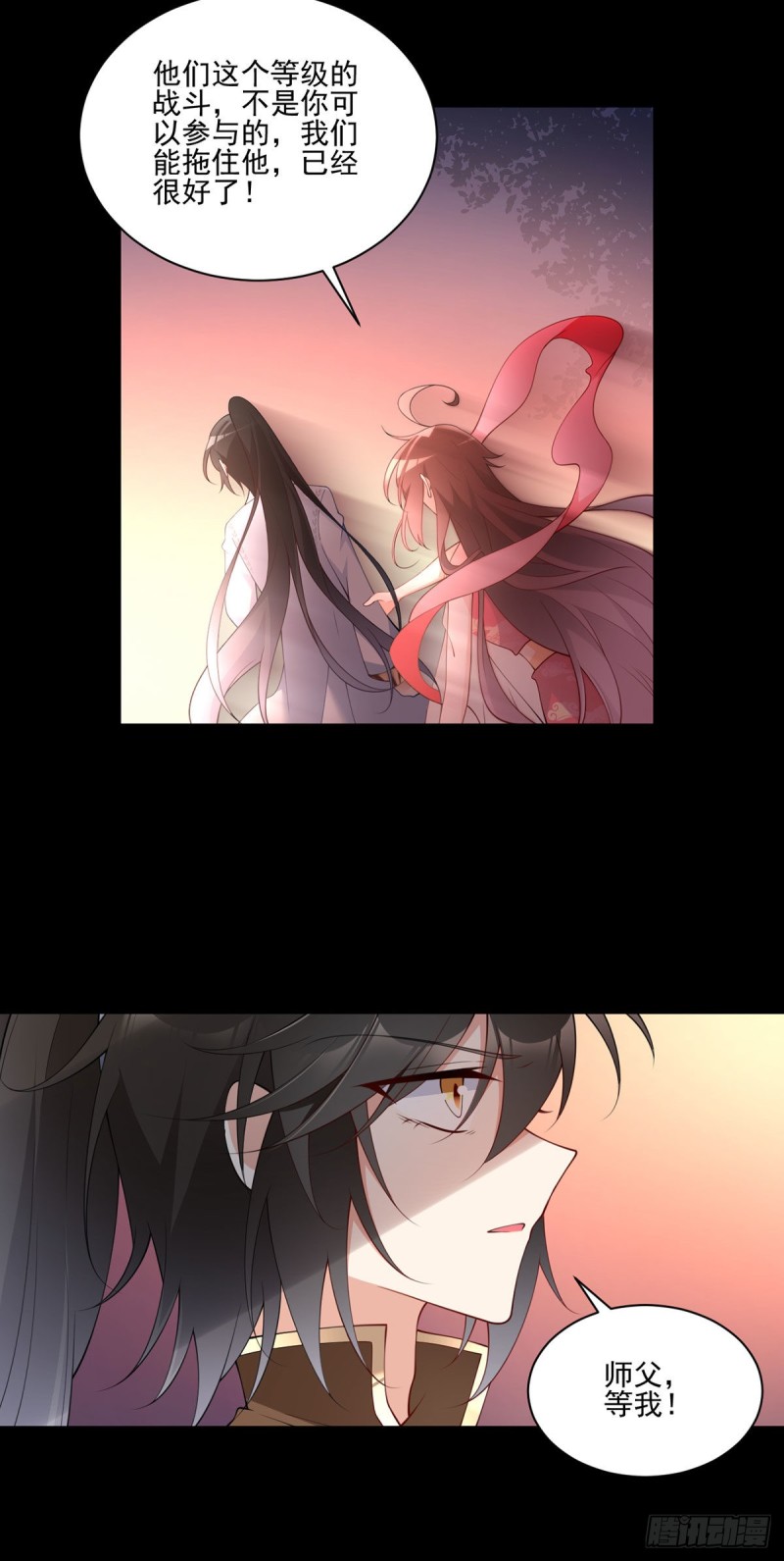 萌师在上免费漫画下拉式酷漫屋漫画,217.合作吧，嗜血枯木2图