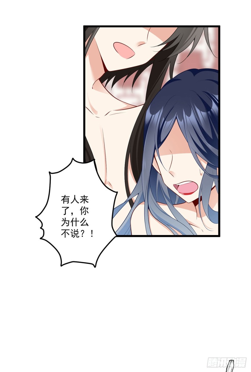 萌师在上元初怀孕是在第几章漫画,262.两个小渊渊2图