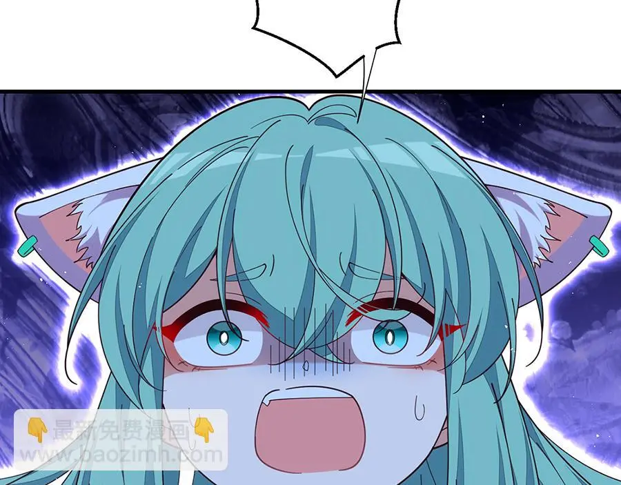 萌师在上漫画免费阅读漫画,第488话 真假碎片2图