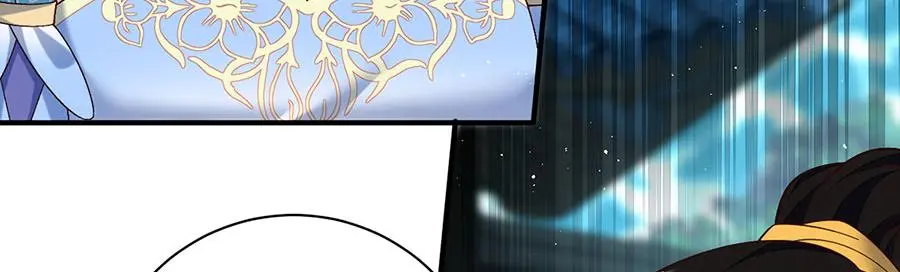萌师在上漫画免费阅读漫画,第492话 原来有解药的！2图