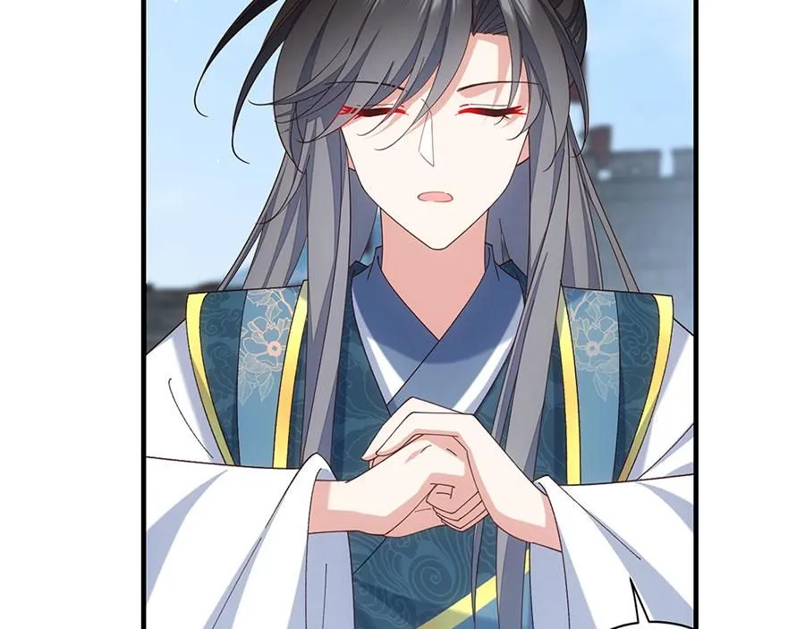 萌师在上逆徒别乱来小说免费漫画,第459话 夙镜入口开启2图