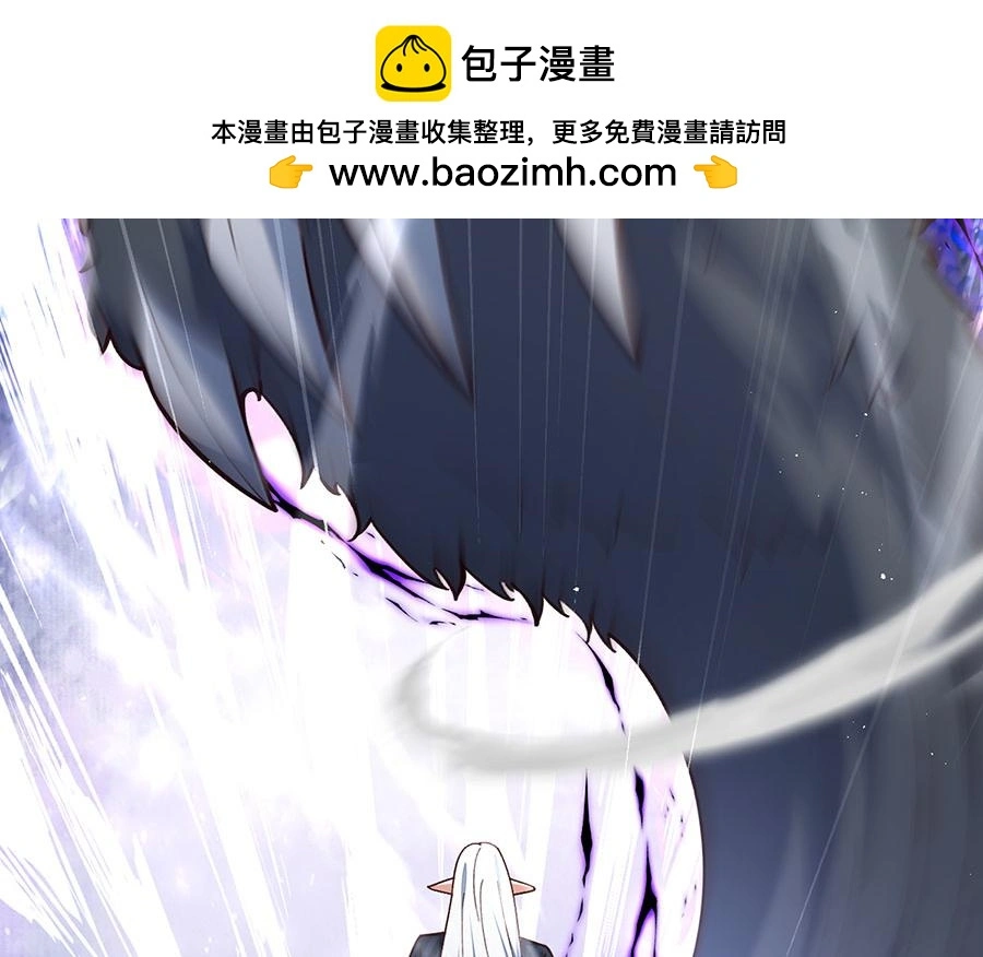 萌师在上酷漫屋漫画,第485话 对战连摩2图