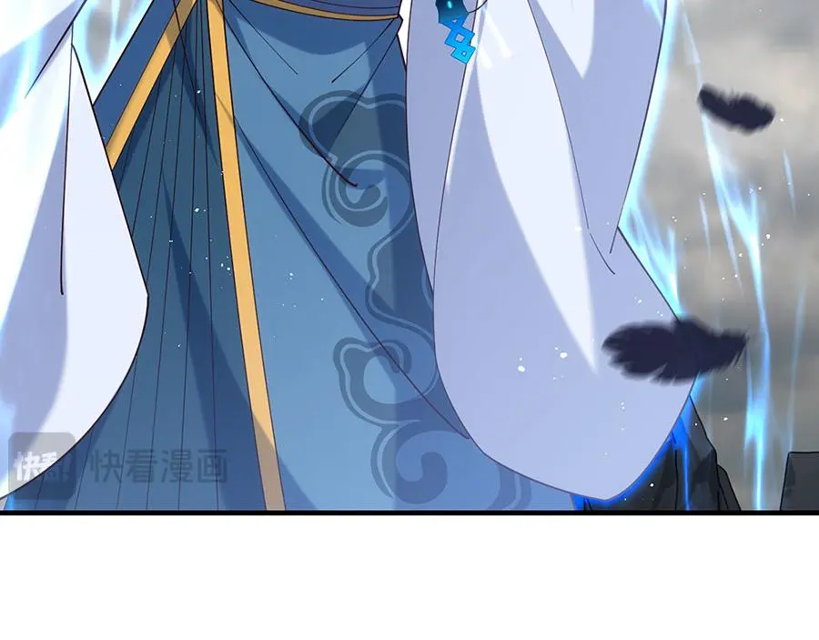 萌师在上漫画免费阅读漫画,第485话 对战连摩2图
