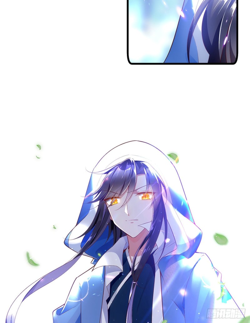 萌师在上小说笔趣阁txt下载未删减漫画,281.宝藏的呼唤2图