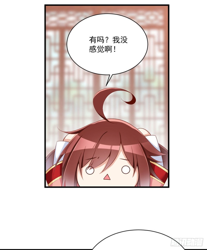 萌师在上哔哩哔哩漫画,222.徒弟成年了！1图