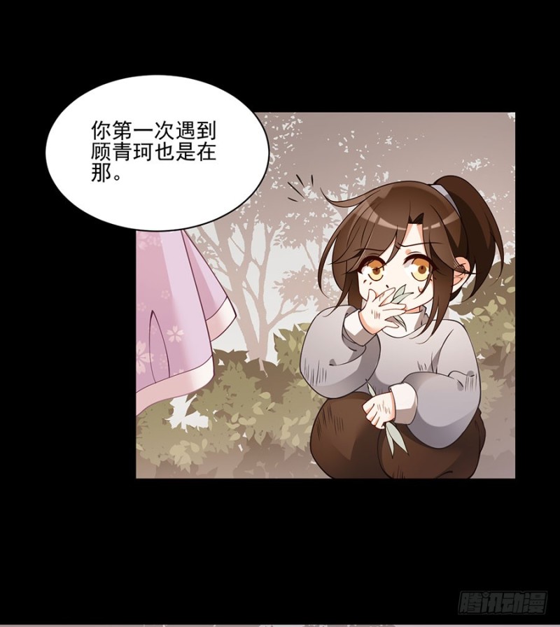 萌师在上小说TXT下载漫画,149.捉奸现场2图