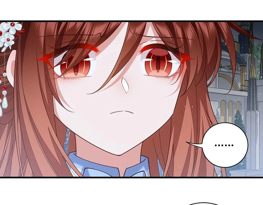 萌师在上漫画免费阅读漫画,第484话 着火的眼睛1图