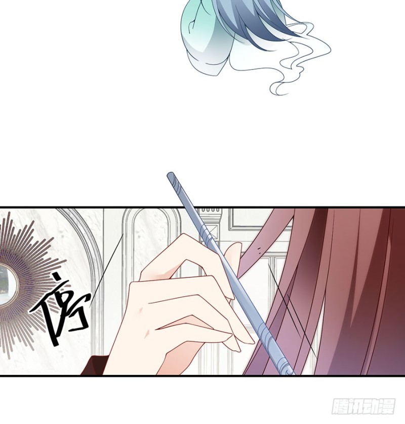 萌师在上小说笔趣阁txt下载未删减漫画,136.变坏的小渊渊2图