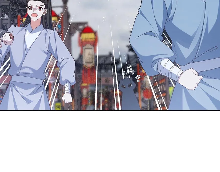 萌师在上漫画免费观看漫画,第450话 计划顺利？1图