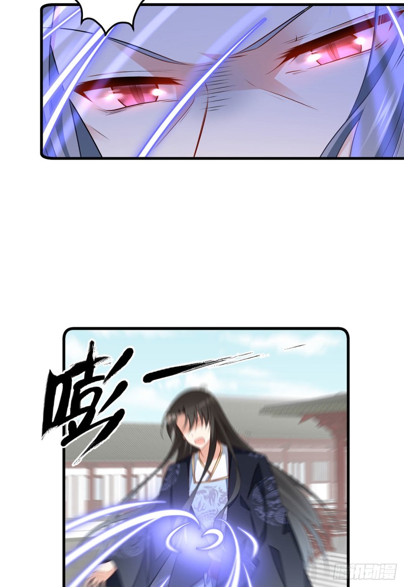 萌师在上全集免费阅读漫画下拉式漫画,266.厉害的男主2图